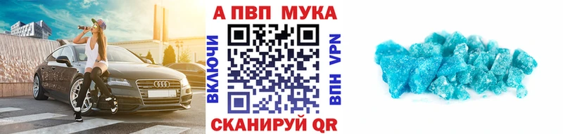 закладка  Суздаль  A PVP Соль 