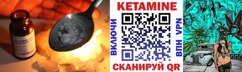 Кетамин VHQ  наркота  Суздаль 