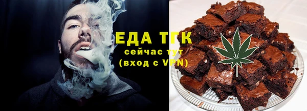 молекула духа Покровск