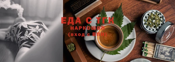бутират Покачи