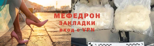 mix Белокуриха