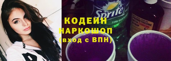 бутират Покачи