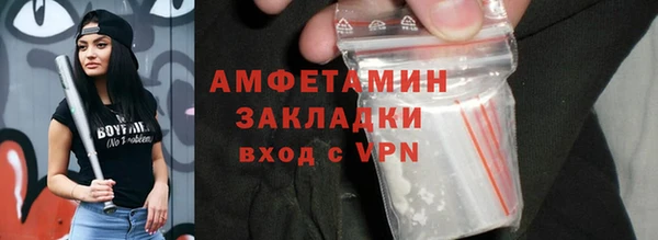 скорость mdpv Беломорск