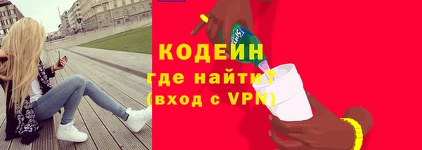 скорость mdpv Беломорск