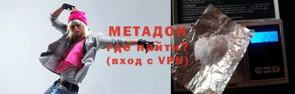 скорость mdpv Беломорск