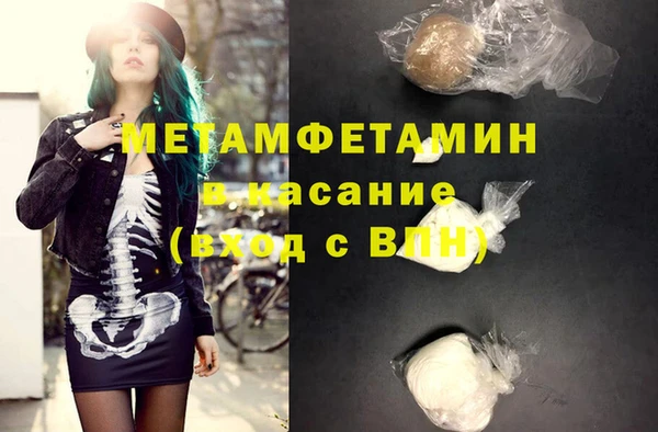 бутират Покачи
