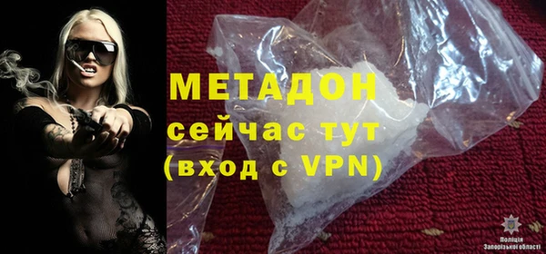 скорость mdpv Беломорск