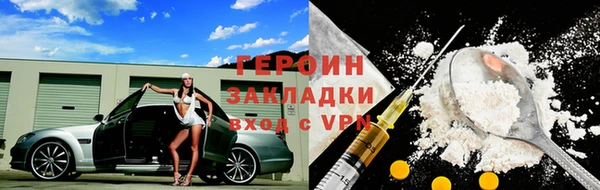 бутират Покачи