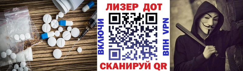 LSD-25 экстази кислота  Суздаль 