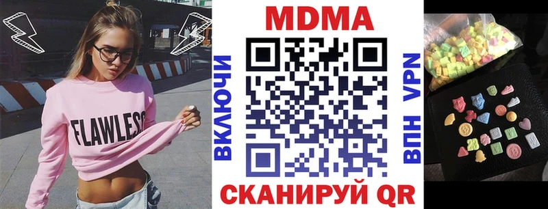 MDMA VHQ  наркошоп  маркетплейс официальный сайт  Суздаль 