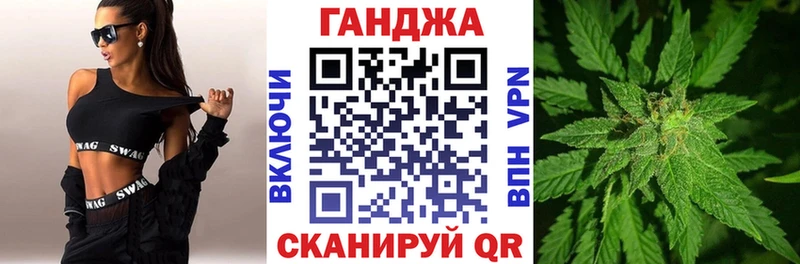Канабис семена  Суздаль 